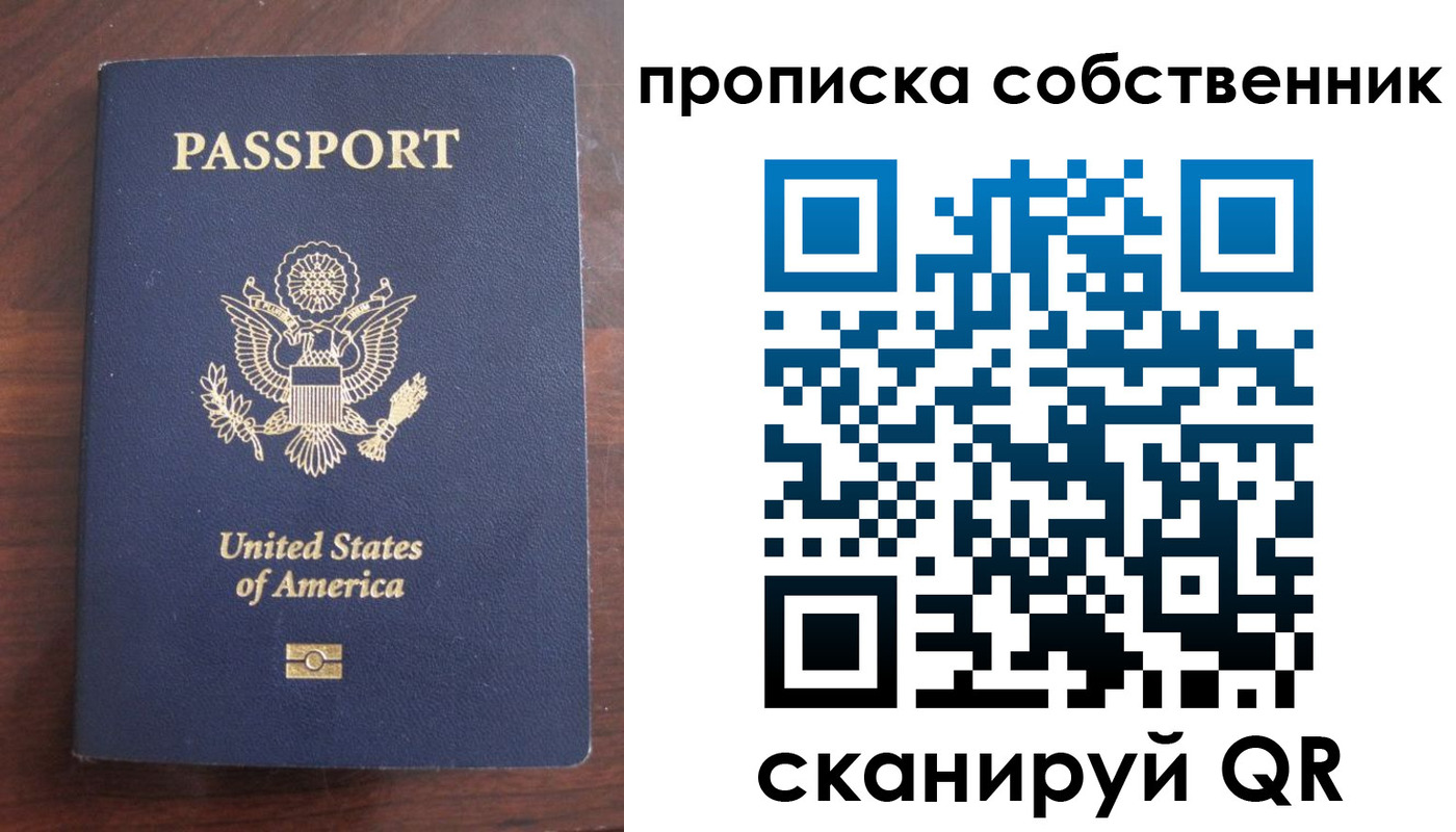 миграционный учет в Мурманске