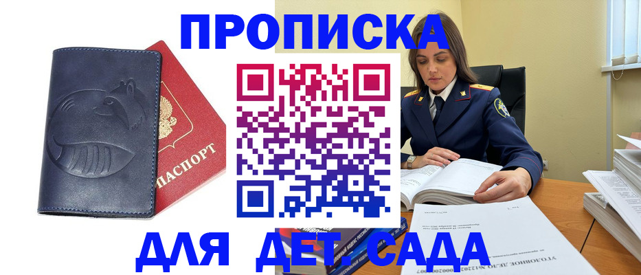 форма 3 в Мурманске